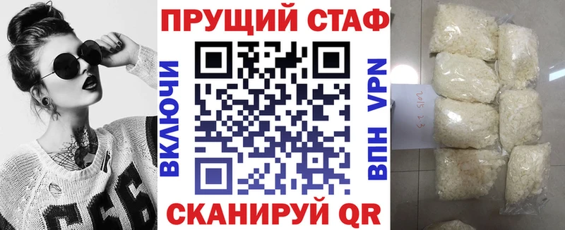 Какие есть наркотики Покров APVP  АМФ  Конопля  Гашиш 