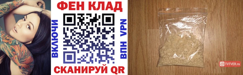 АМФЕТАМИН Premium  Покров 