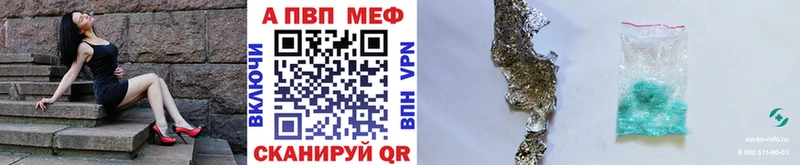 магазин    Покров  Alpha-PVP Crystall 