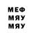 Метадон белоснежный Salamaleikym Khe