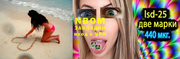 бутират Нижний Тагил