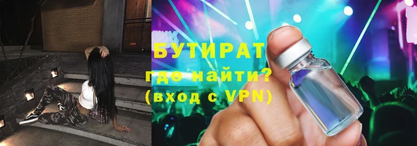 кокаин VHQ Красноперекопск