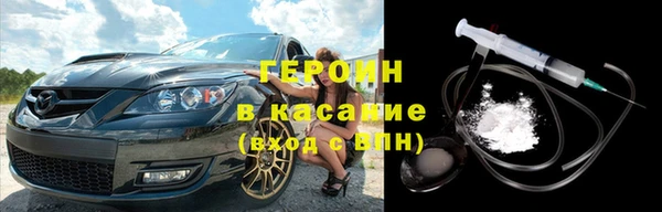 бошки Краснослободск