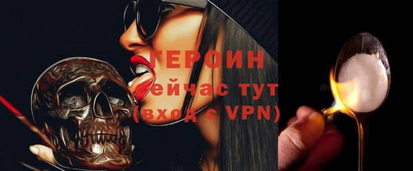 кокаин VHQ Красноперекопск