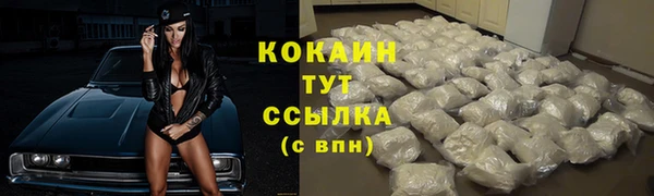 кокаин VHQ Красноперекопск