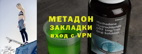 бошки Краснослободск