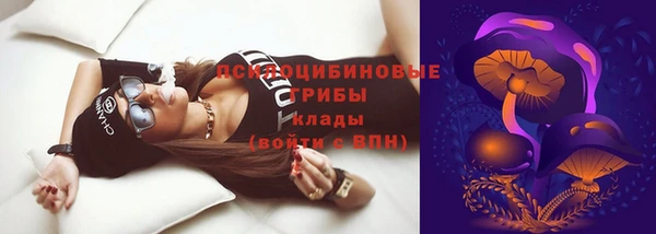 кокаин VHQ Красноперекопск