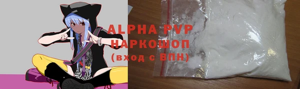 кокаин VHQ Красноперекопск