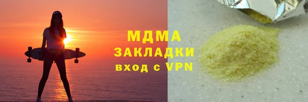 экстази Волоколамск