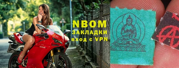 бошки Краснослободск