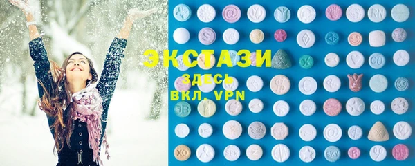 бошки Краснослободск