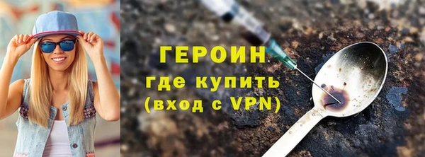 мефедрон VHQ Козельск