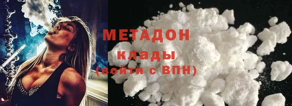 прущие крисы Архангельск