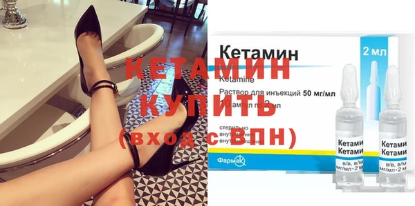 синтетический гашиш Кодинск