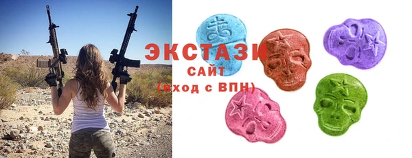 бошки Краснослободск