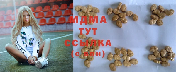 спиды Краснотурьинск