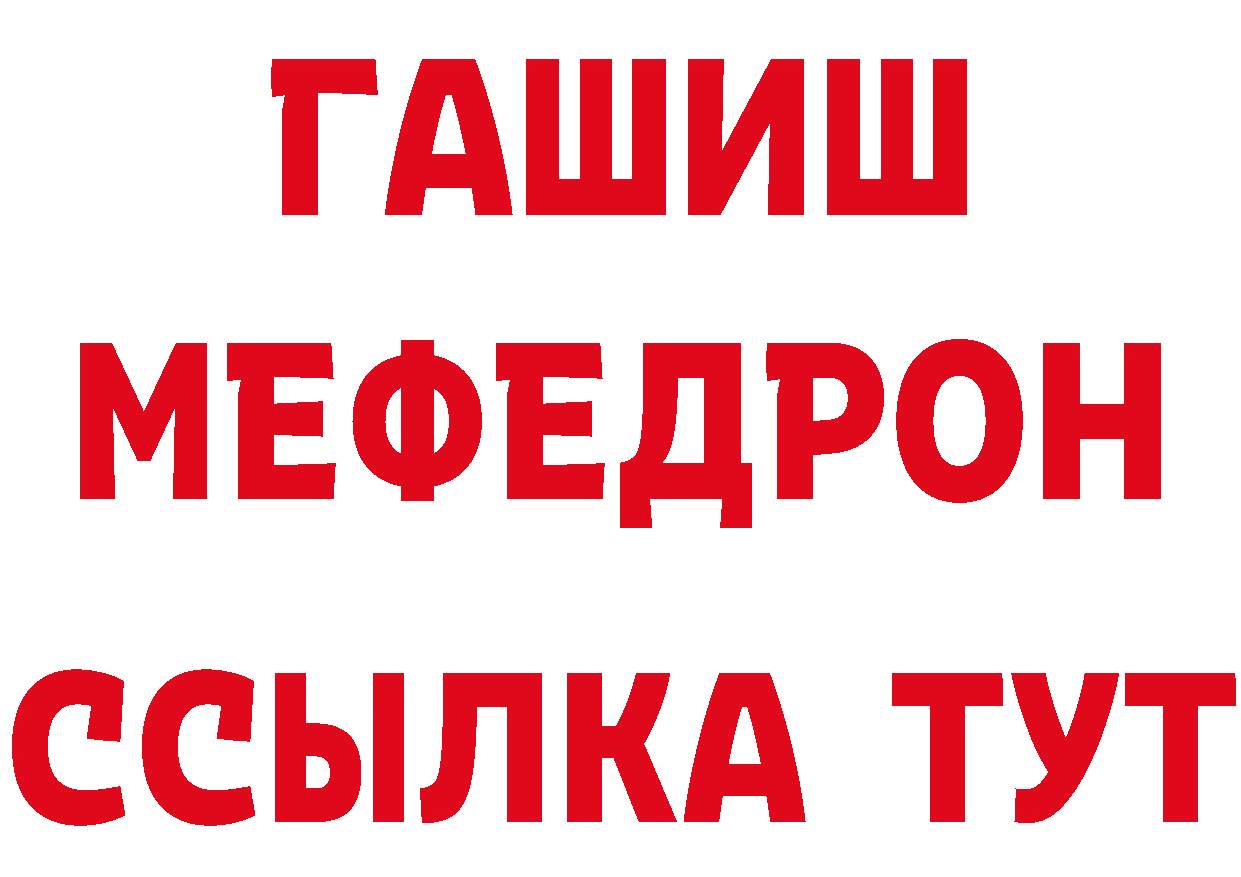 Где купить закладки?  как зайти Покров