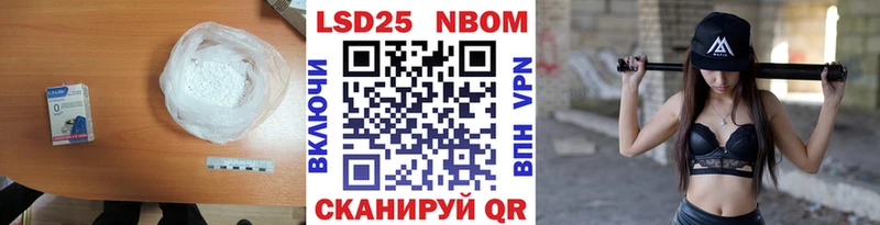 Лсд 25 экстази ecstasy  магазин  наркотиков  omg зеркало  Покров 