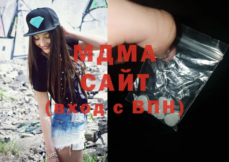 MDMA Molly  где купить наркоту  Покров 