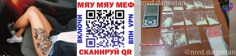 Мефедрон кристаллы где найти наркотики Покров