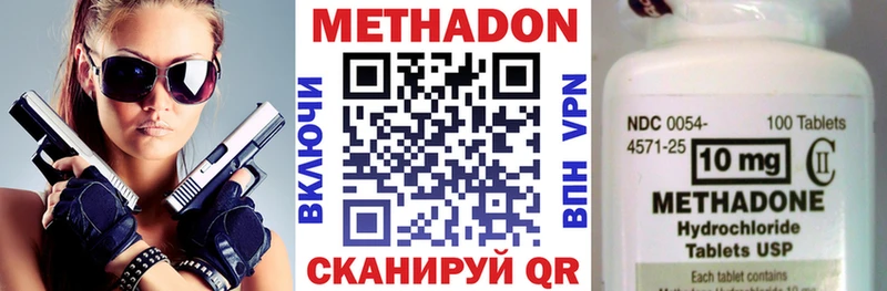 Метадон белоснежный Покров