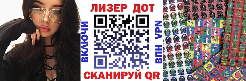 Марки N-bome 1500мкг  Покров 