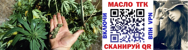 kraken как зайти Покров ТГК концентрат